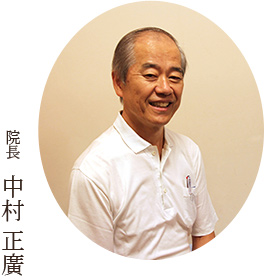 院長